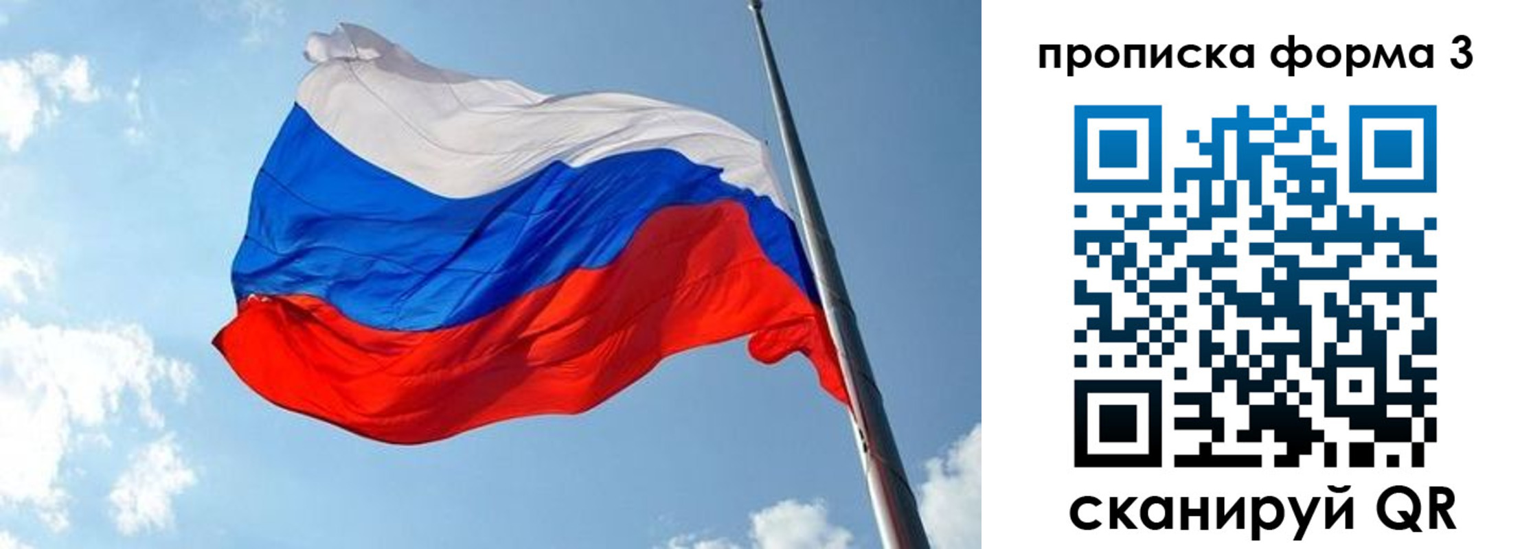 регистрация в Нижнеудинске